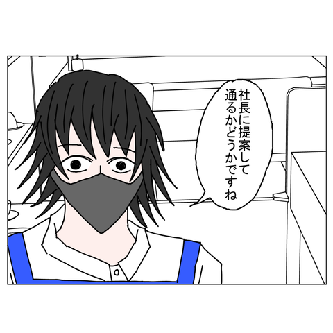 年上彼女7　22_001