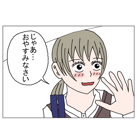 年上彼女21　25_001
