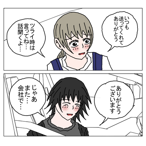 年上彼女30 22_001