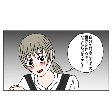 年上彼女26　1_001