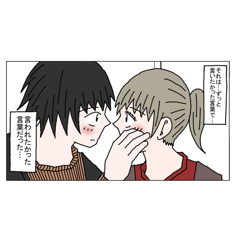 年上彼女49 6_001