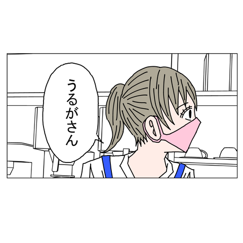 年上彼女8　25_001