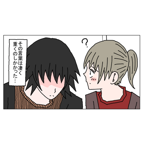 年上彼女49 8_001