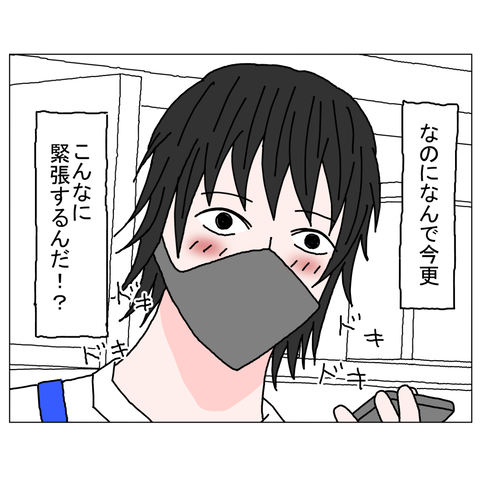 年上彼女３　28_001