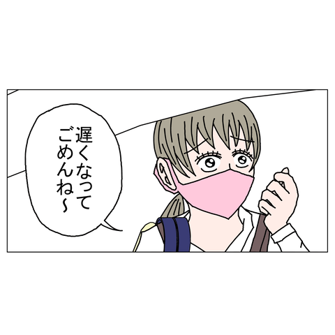 年上彼女18 19_001