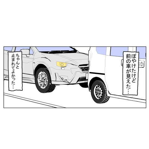 年上彼女38　31_001