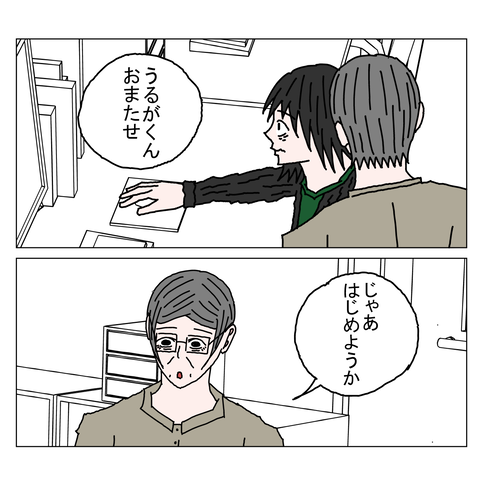 年上彼女32 13_001