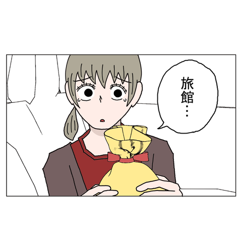 １６歳年上女性⑥ 9