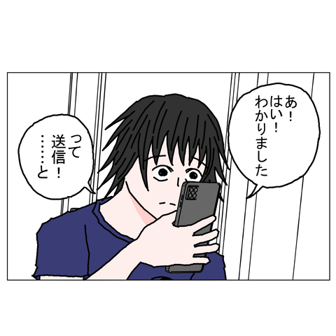 年上彼女18 3_001