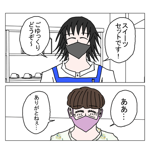 年上彼女15 9_001