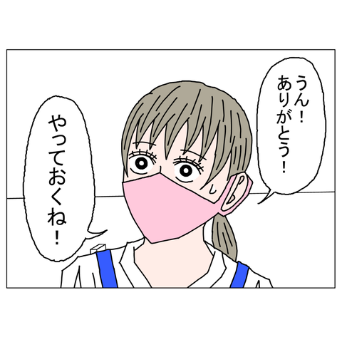 年上彼女10　10_001