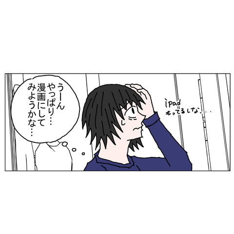 年上彼女42 11_001