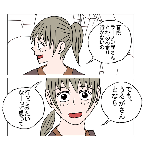 年上彼女35　17_001