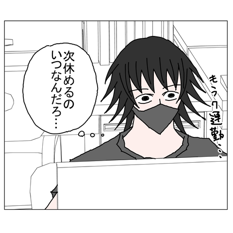 年上彼女22 2_001