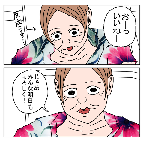 年上彼女17 28_001