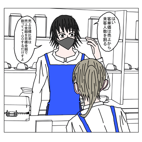 年上彼女9　14_001