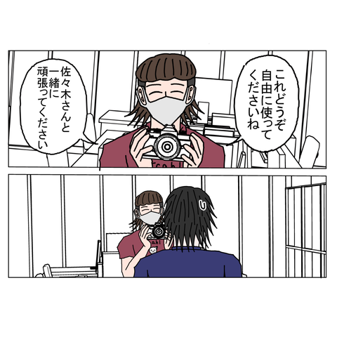 年上彼女11　28_001