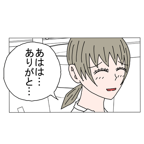 年上彼女29 21_001