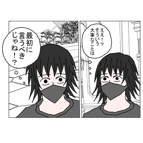 年上彼女23 14_001