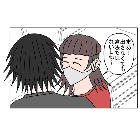 年上彼女22 26_001
