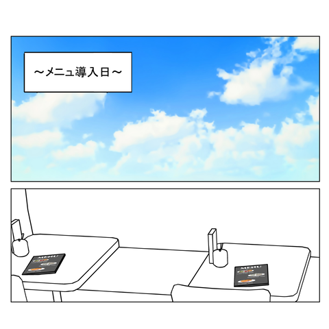 年上彼女15 1_001