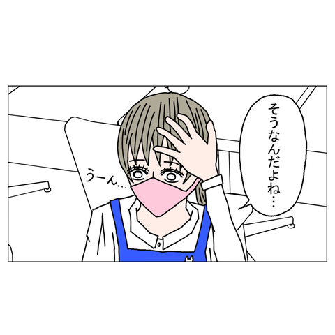 年上彼女9　21_001