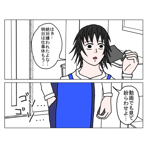 年上彼女11　19_001