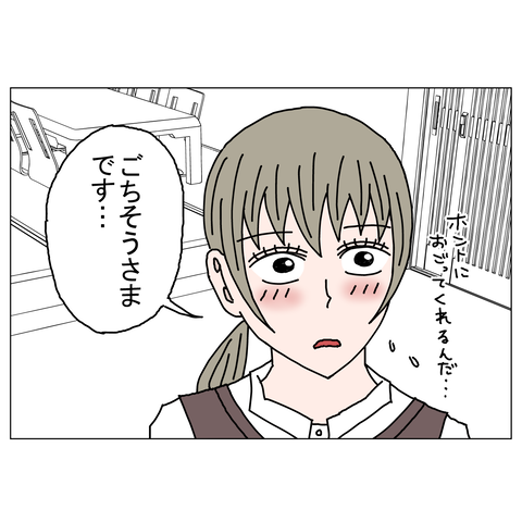 年上彼女20　17_001