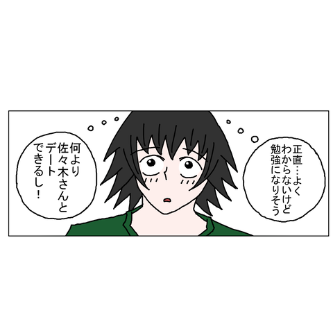 年上彼女46 31_001