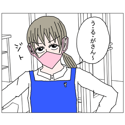 年上彼女16　4_001