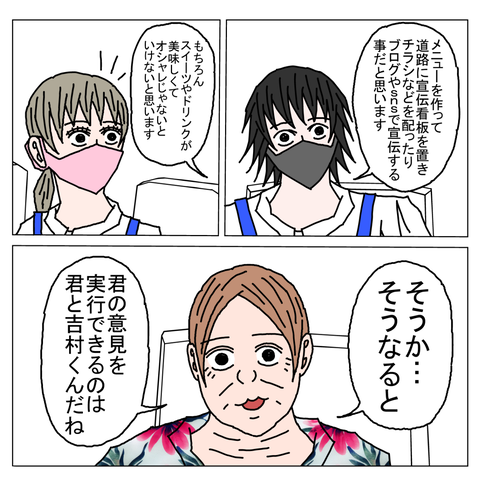 年上彼女10　25_001