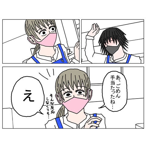 年上彼女16　10_001