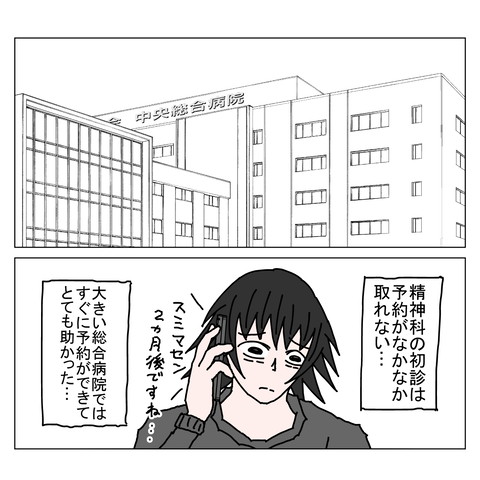 年上彼女40 1_001
