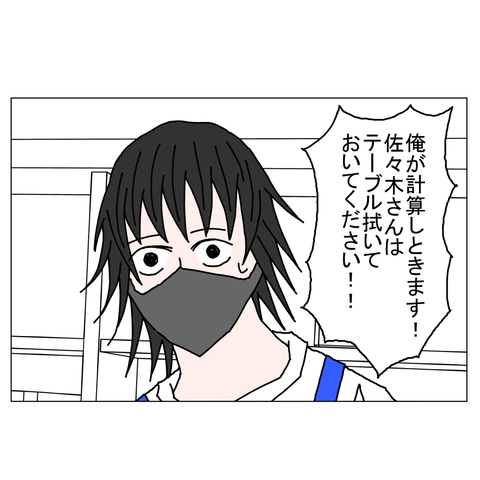 年上彼女10　9_001