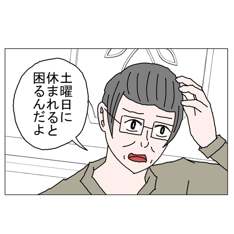 年上彼女23 13_001