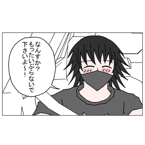 年上彼女18 27_001