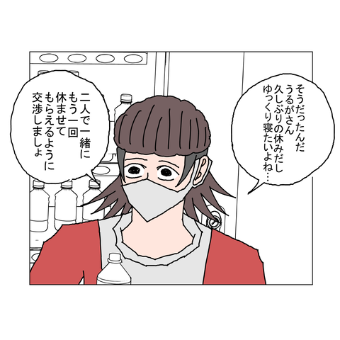 年上彼女27　16_001
