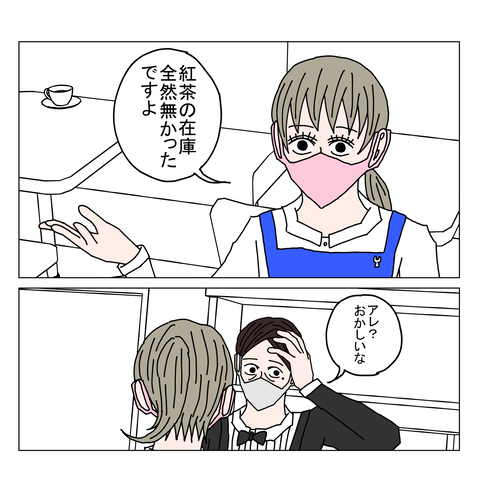 年上彼女12　13_001