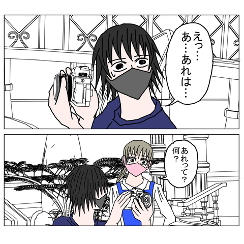 年上彼女13　1_001