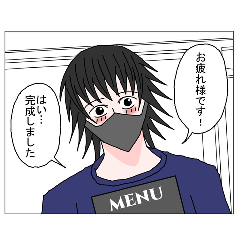 年上彼女14　14_001