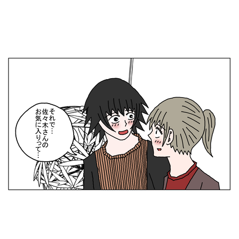 年上彼女48 40_001