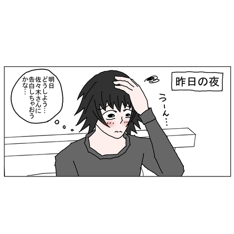 年上彼女47 10_001