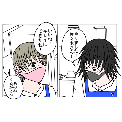 年上彼女16　23_001