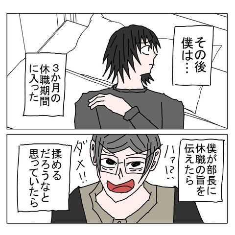 年上彼女40 21_001