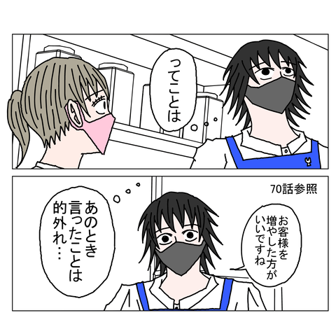 年上彼女15 19_001