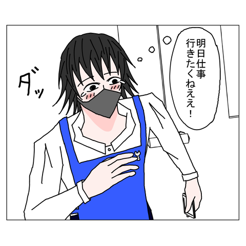 年上彼女11　16_001