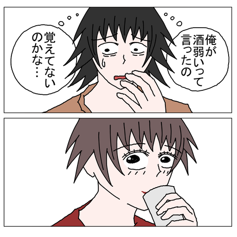 年上彼女44 2_001