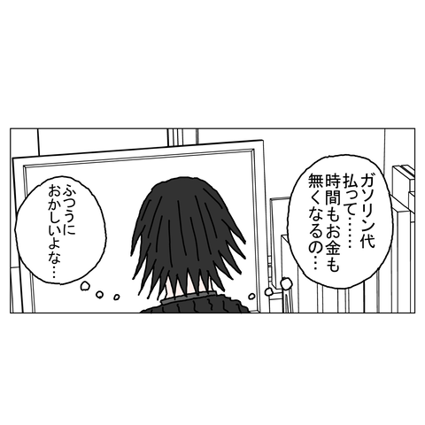 年上彼女26　23_001