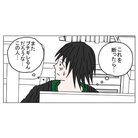 年上彼女32 8_001