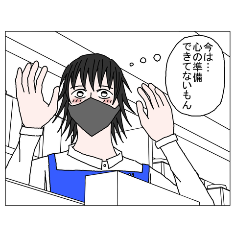 年上彼女7　16_001